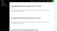 Desktop Screenshot of jetoni.ru.com