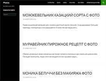 Tablet Screenshot of jetoni.ru.com